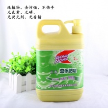 液体皂洗衣液2kg丨野生香果籽制作，纯植物去污强不伤手
