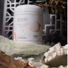 深山野生葛根粉500g｜滋养上品、葛根素含量高达70mg/kg